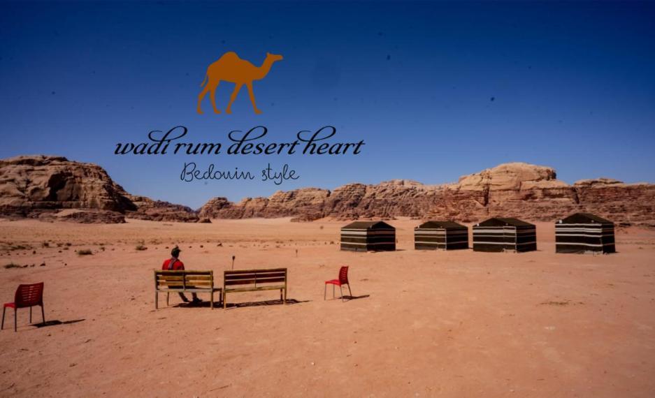 Wadi Rum Desert Heart Camp Exteriér fotografie
